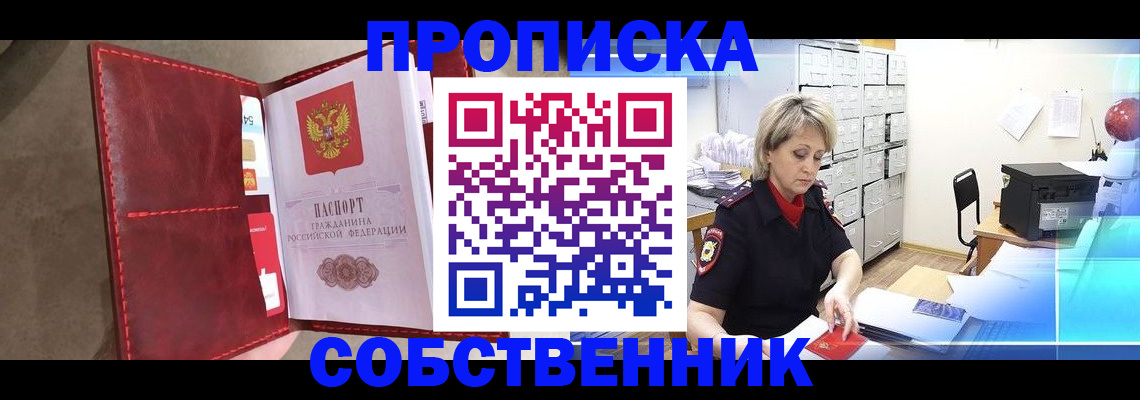 форма 3 в Константиновске