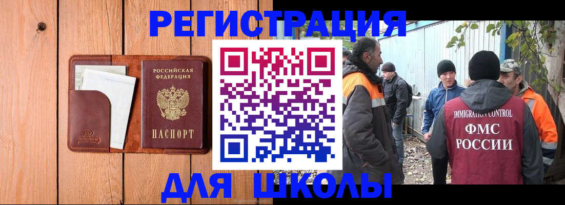 форма 3 в Константиновске