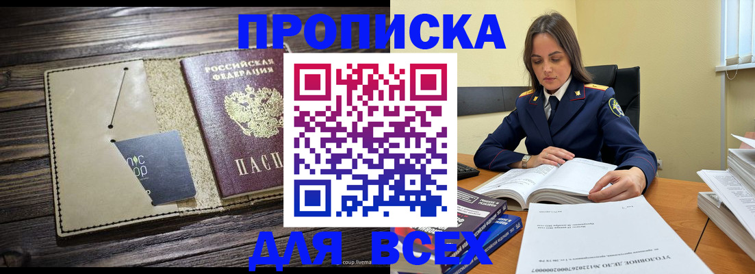 регистрация для дет. сада в Константиновске