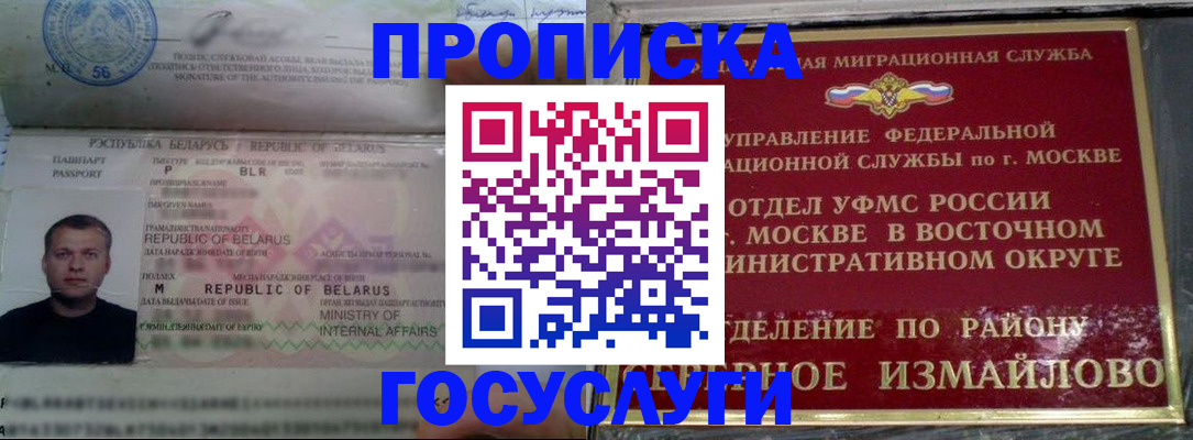 форма 3 в Константиновске